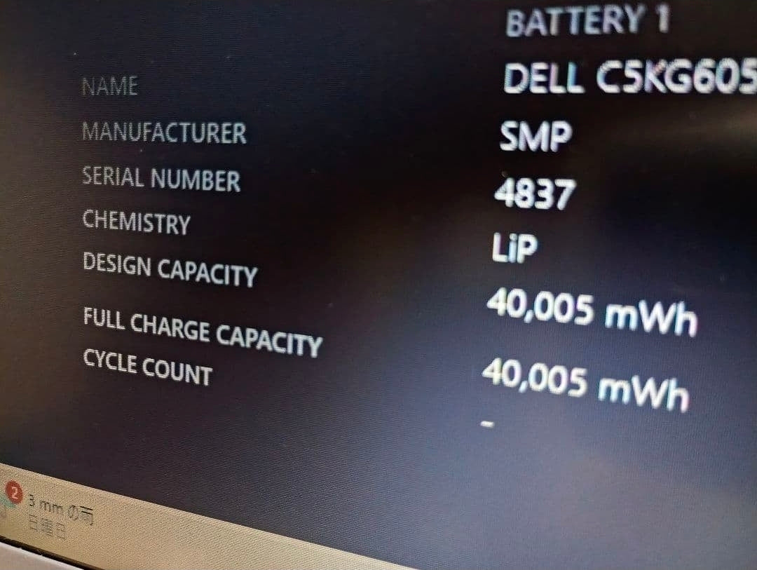 Dell Latitude 3510