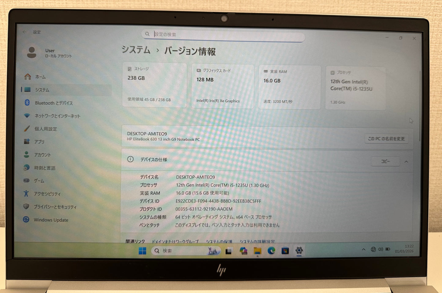 HP EliteBook URV3522 630/Core i5-1235U/16GB/256GB/13.3-inch widescreen #1