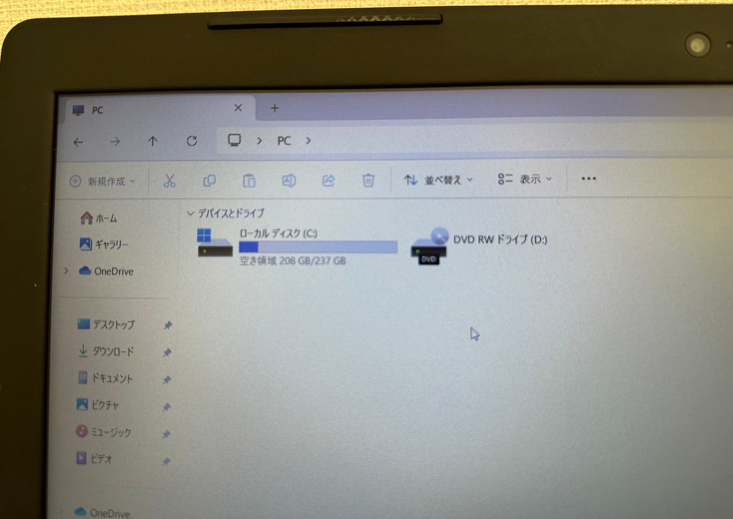 DELL Vostro Notebook 3590 Ci7-10510U/15.6/1920x1080/8GB/256GB/DVD+/-RW/WLAN/BT