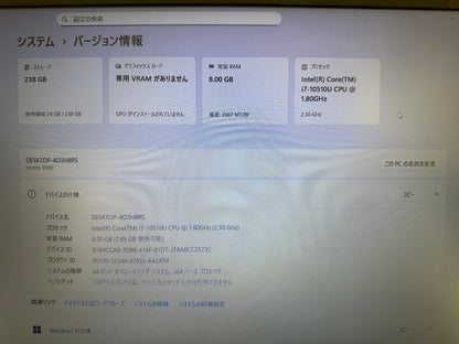 DELL Vostro Notebook 3590 Ci7-10510U/15.6/1920x1080/8GB/256GB/DVD+/-RW/WLAN/BT