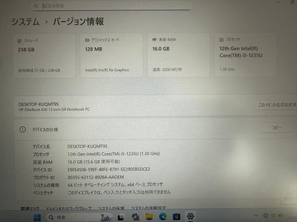 HP EliteBook URV3522 630/Core i5-1235U/16GB/256GB/13.3-inch widescreen #2