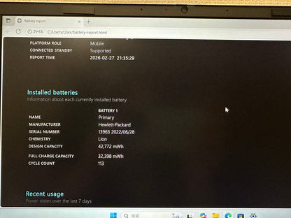 HP EliteBook URV3522 630/Core i5-1235U/16GB/256GB/13.3-inch widescreen #2