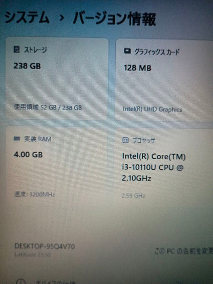 Dell Latitude 3510
