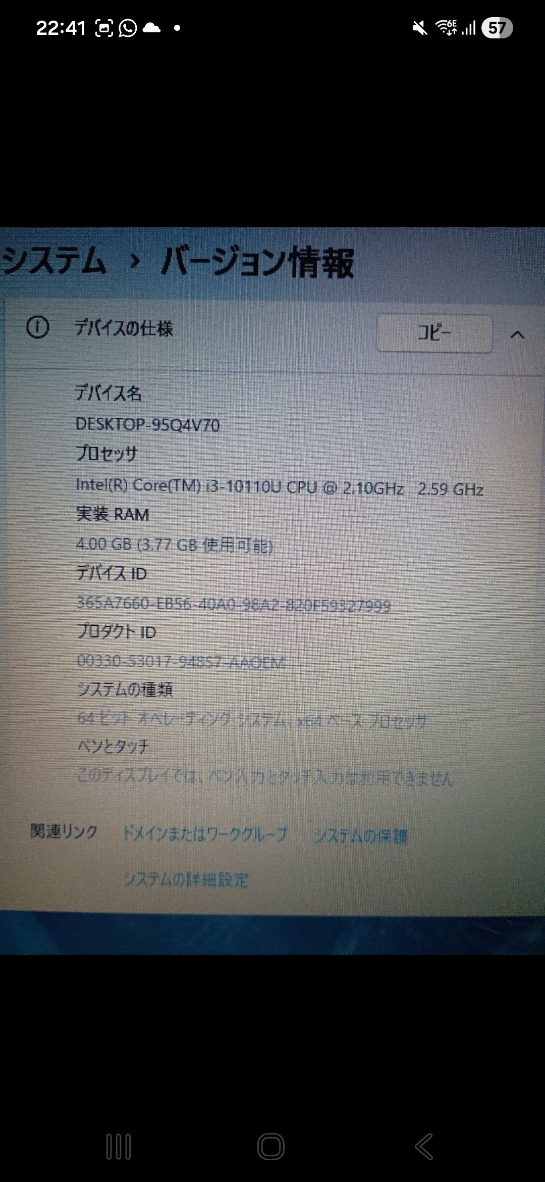 Dell Latitude 3510