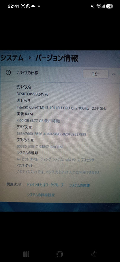 Dell Latitude 3510