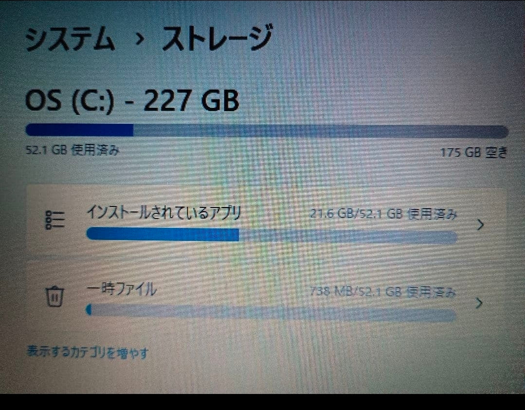 Dell Latitude 3510